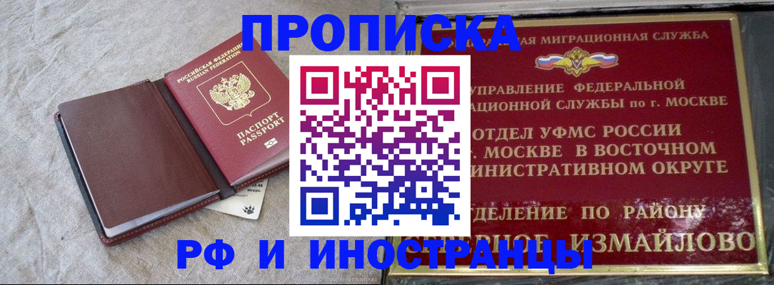 регистрация для дет. сада в Дагестане