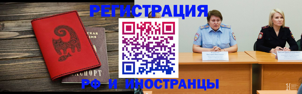 временная регистрация гарантия в Дагестане