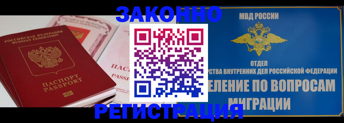 регистрация для школы в Дагестане