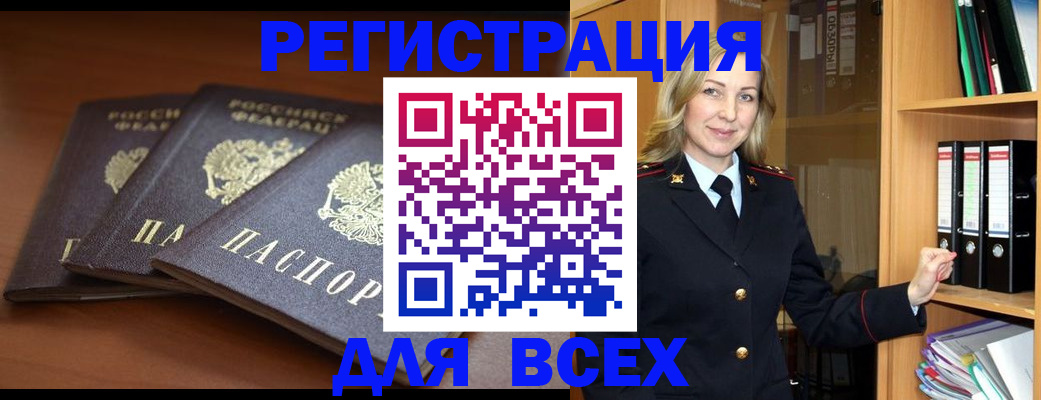 временная регистрация гарантия в Дагестане